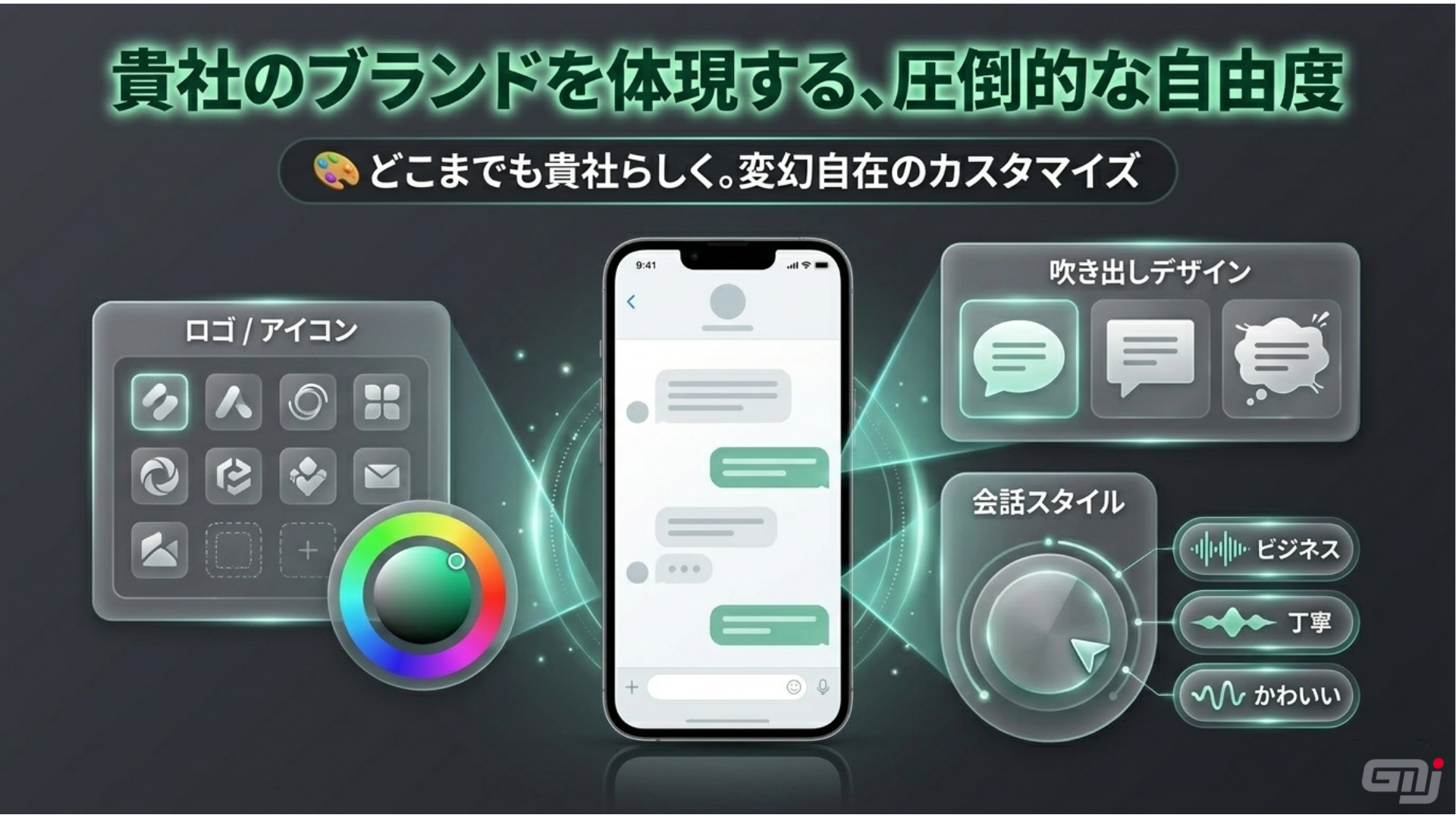 自社チャットAIサービスページ 05