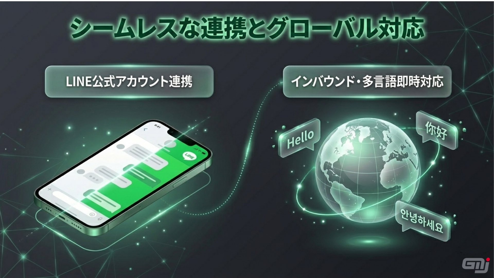 自社チャットAIサービスページ 07
